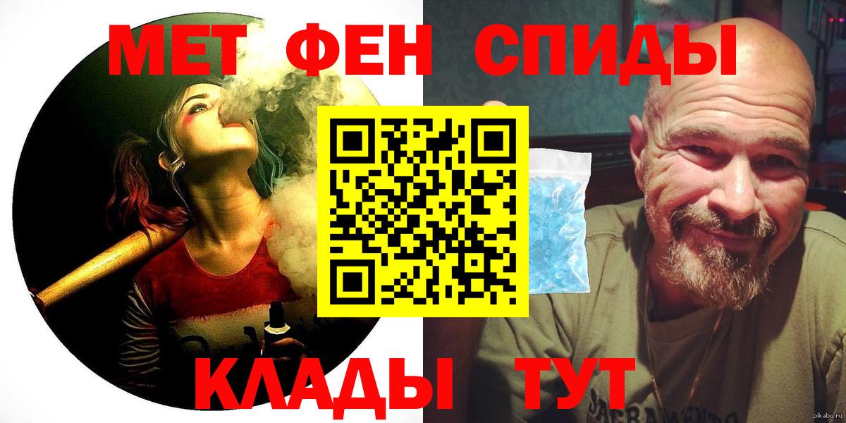 Амфетамин Розовый Артём