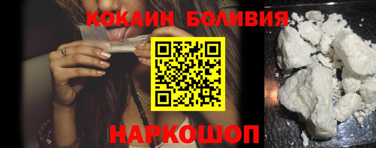 КОКАИН Эквадор Артём