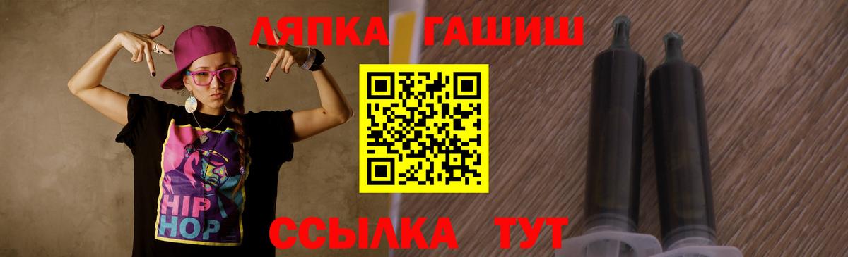 Гашиш гашик Артём