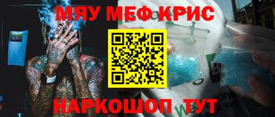 мдпв Татарск