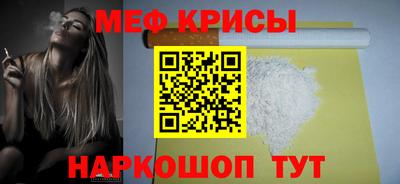 винт Тара