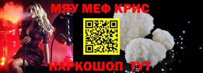 мдпв Татарск