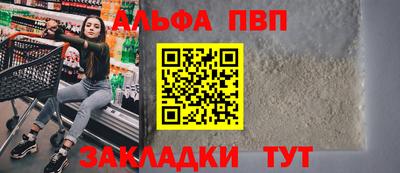 мдпв Татарск