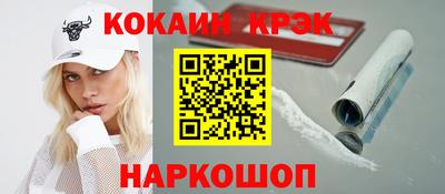 бутират Тула
