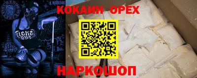 бутират Тула