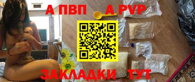 винт Тара
