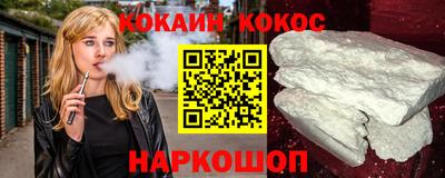 кокс Туймазы