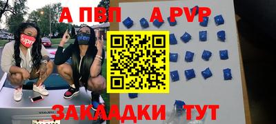 бутират Тула
