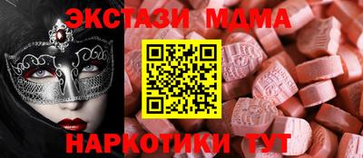 мдпв Татарск