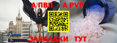 бутират Тула