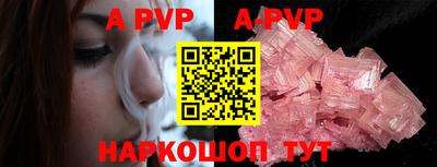 a pvp Тулун