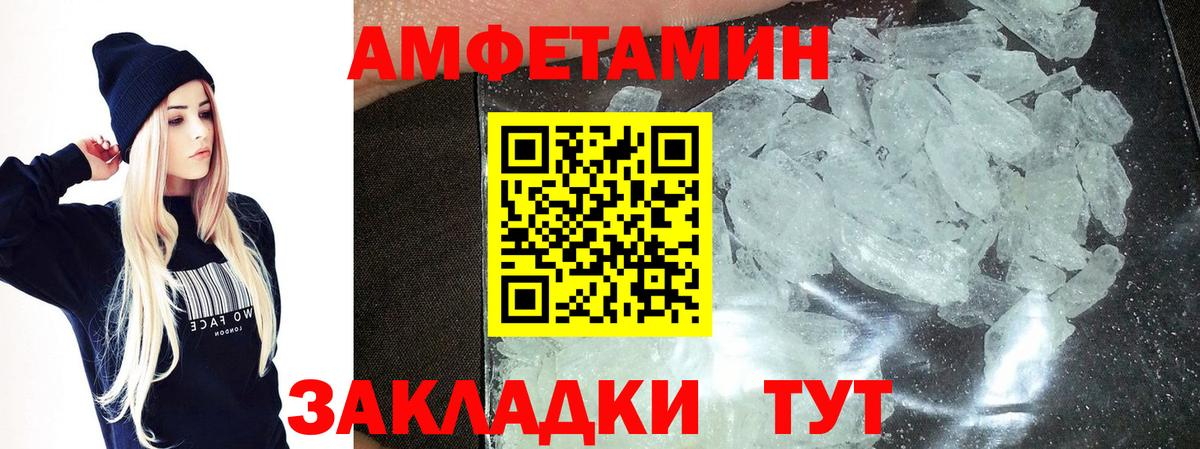 Метамфетамин винт  Вход с VPN  Первитин  Артём  Метамфетамин винт 