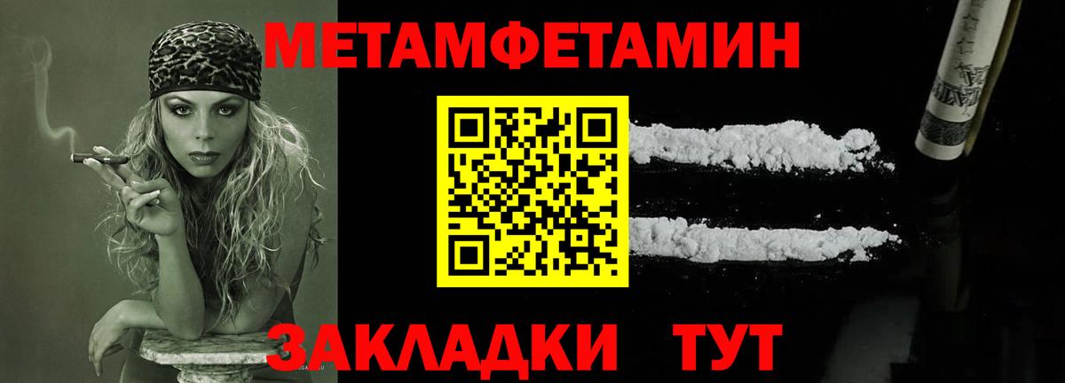 ГАШ  Конопля  Cocaine  Меф МЯУ МЯУ кристаллы  МЕФ  Alpha PVP СК   Артём  Вход с VPN 