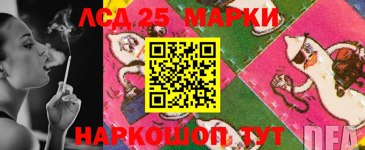 Артём  Марки 25I-NBOMe 1500мкг  Вход с VPN  Наркотические марки  Марки 25I-NBOMe 1500мкг 