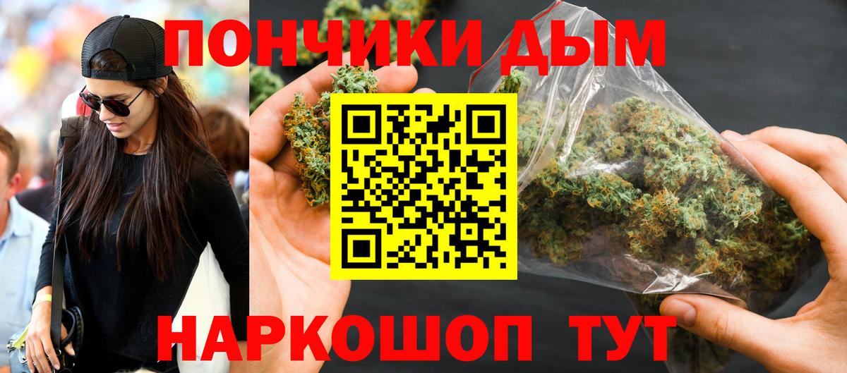 Марихуана план Артём